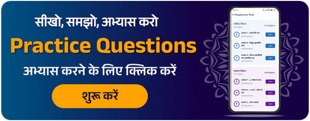 Free Quiz Banner